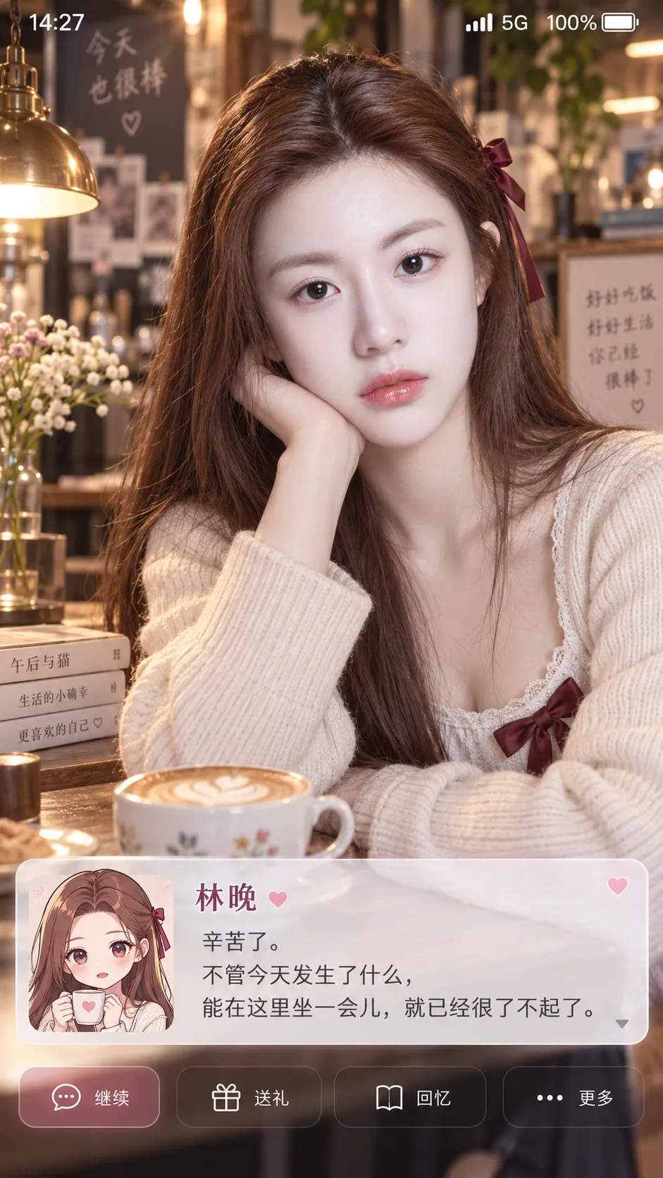 温柔治愈系原创角色手机截图